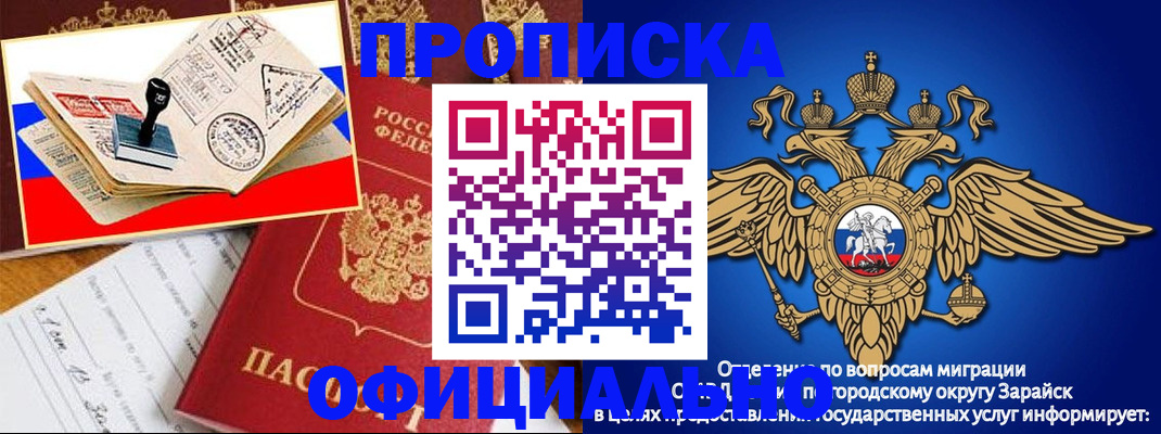 временная регистрация в Кирсе